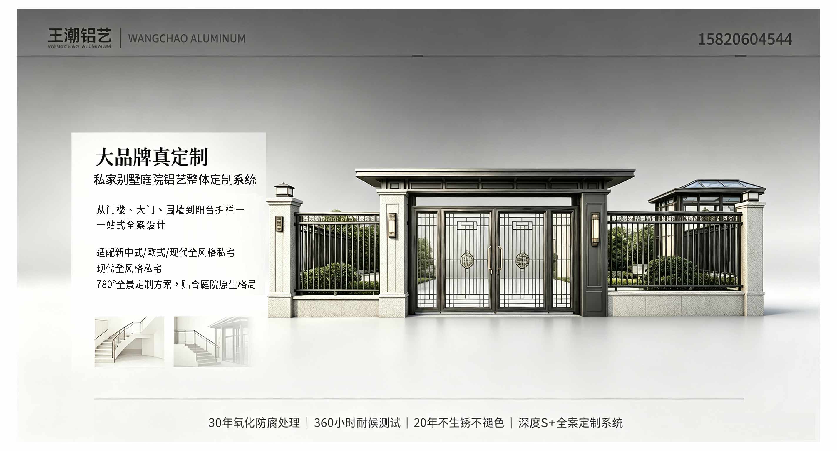 制作铝艺产品大图(2).jpg