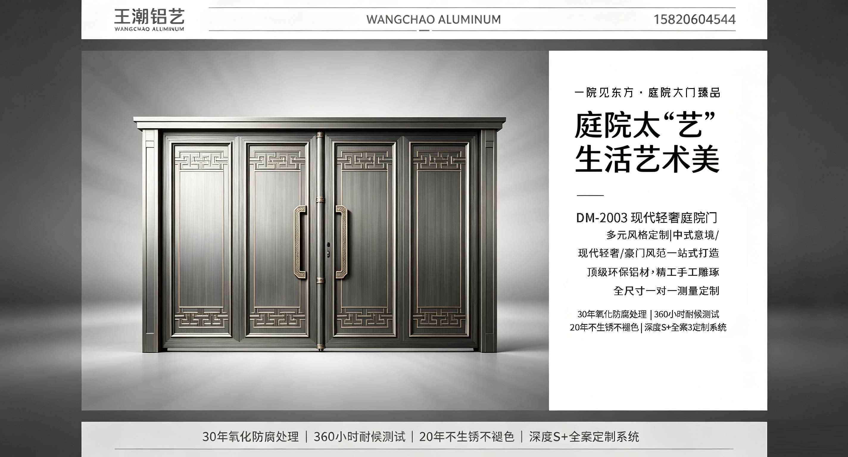 制作铝艺产品大图(4).jpg